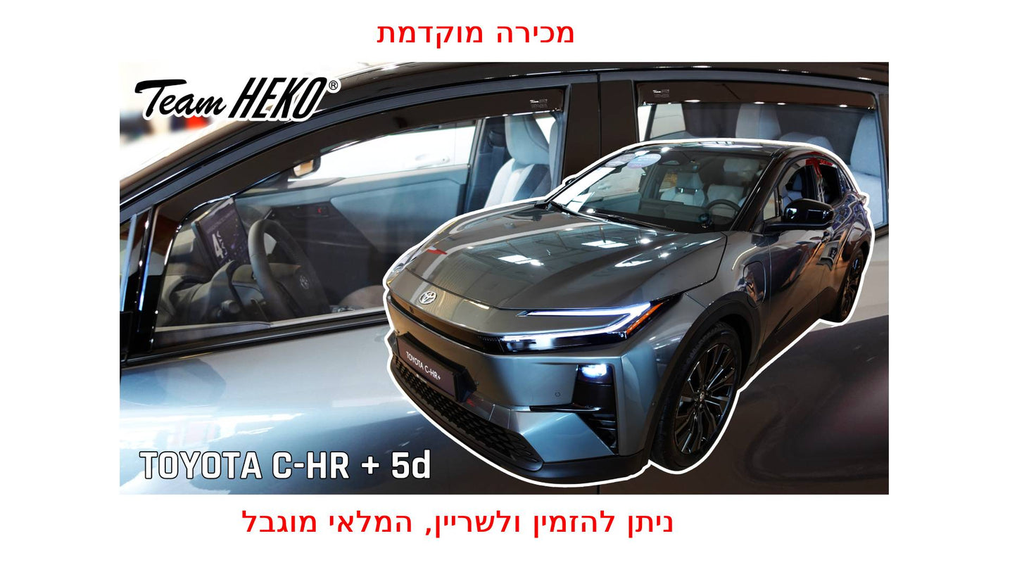 ®HEKO מגני רוח השחלה לטויוטה +CHR שנת 2026+